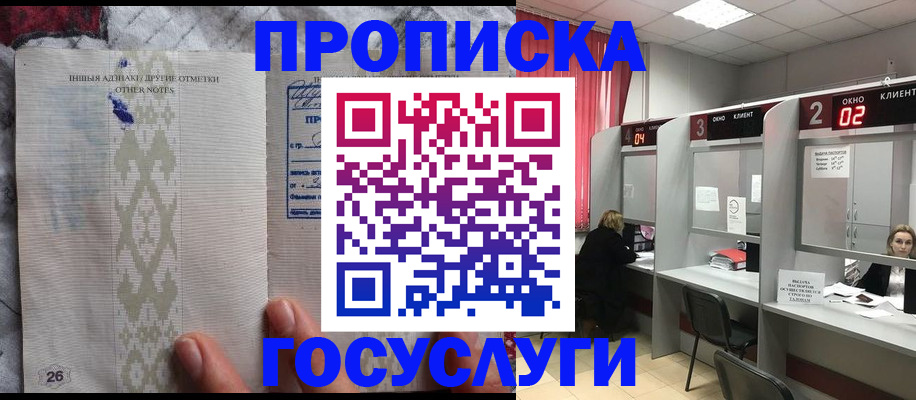 временная регистрация адрес в Ростове